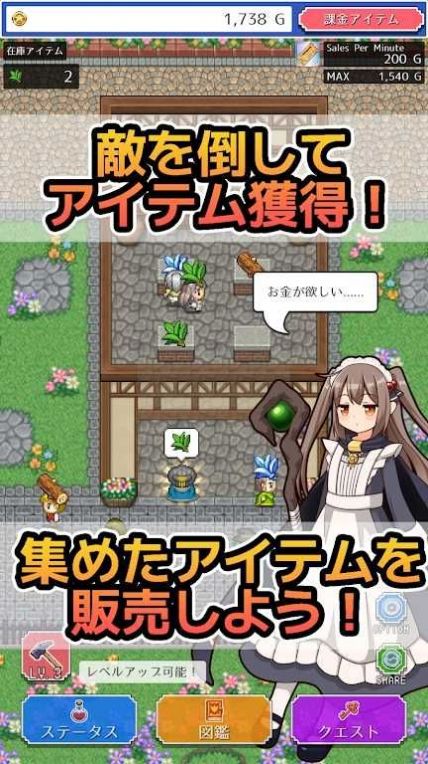 魔女小店免费正版