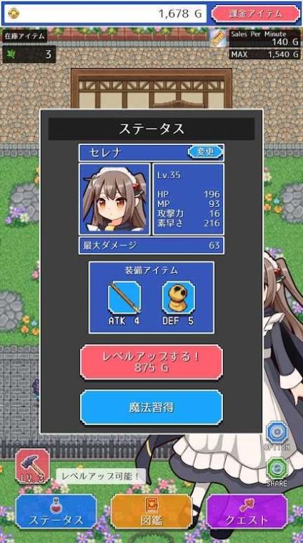 魔女小店免费正版