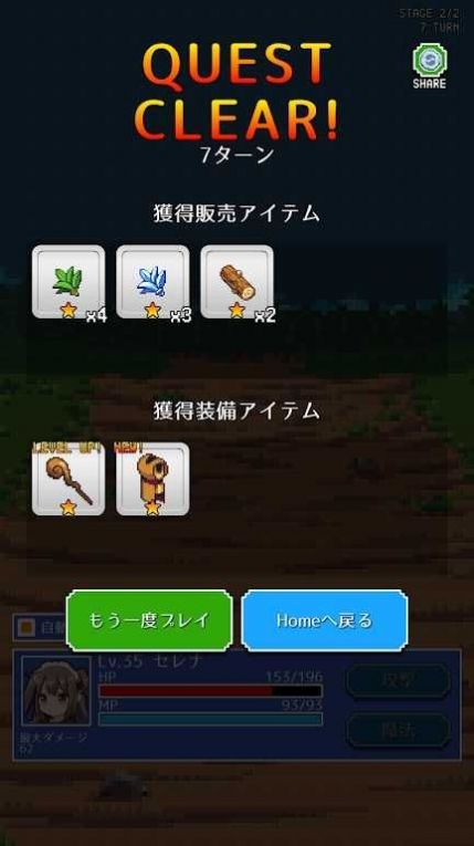 魔女小店免费正版