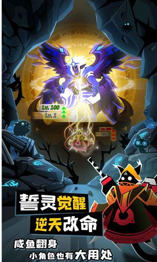 誓灵怎么获得s级英雄