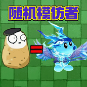植物大战末日丧尸下载手机版