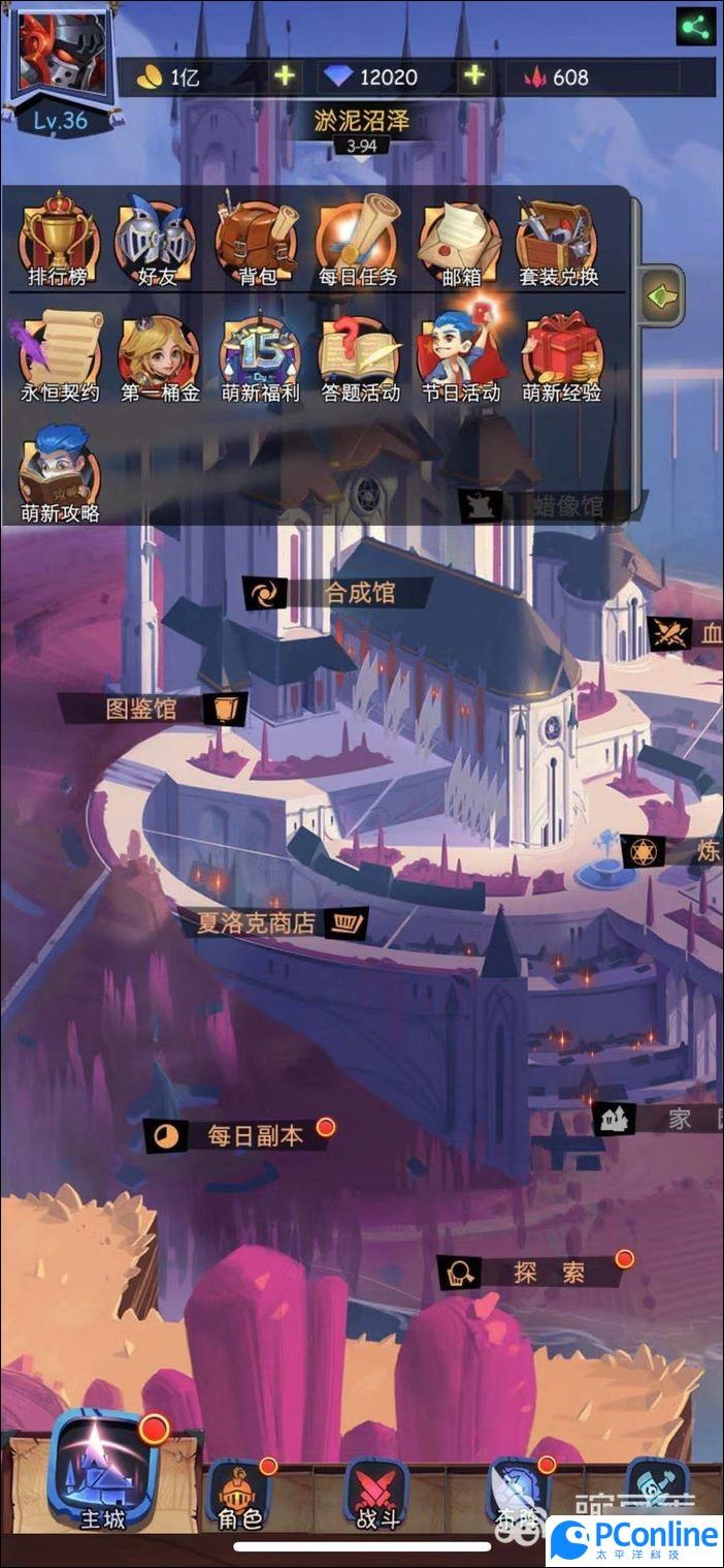 古代战争主角天赋怎么重置古代战争主角天赋重置方法