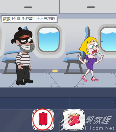 救救小姐姐第46关怎么过