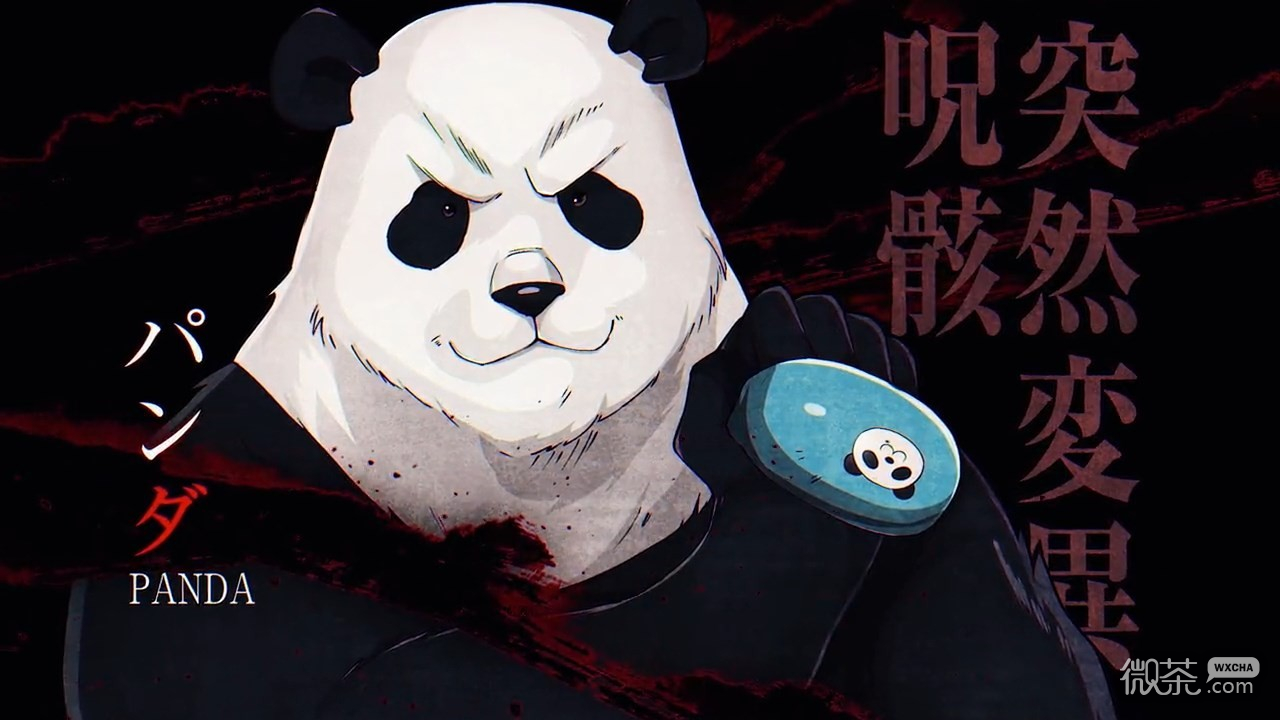 咒术回战战华双乱预购奖励有什么