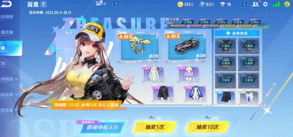 qq飞车怎么可以快速升级