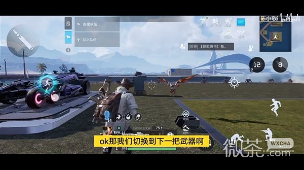 星球重启武器搭配推荐与切枪细节讲解攻略