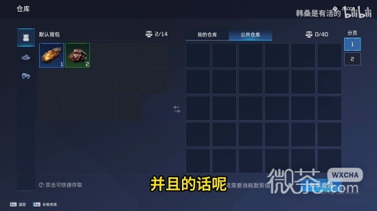 星球重启新手前期必做攻略分享