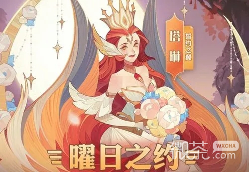 剑与远征藏品技能一览