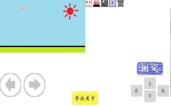 方里奥冒险免费正版