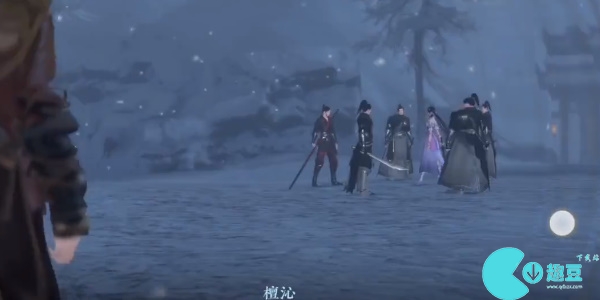 逆水寒手游踏雪寻梅攻略