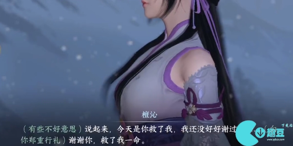 逆水寒手游踏雪寻梅攻略