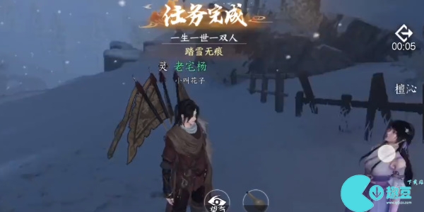逆水寒手游踏雪寻梅攻略