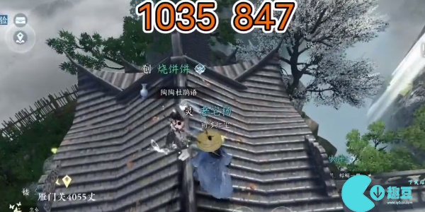 逆水寒手游三清鹤羽位置攻略