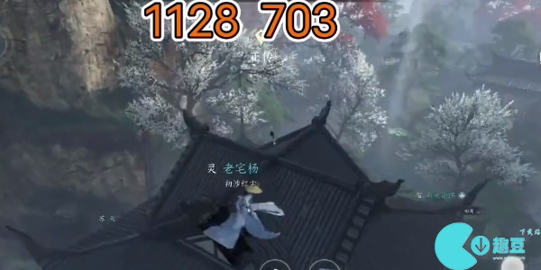逆水寒手游三清鹤羽位置攻略