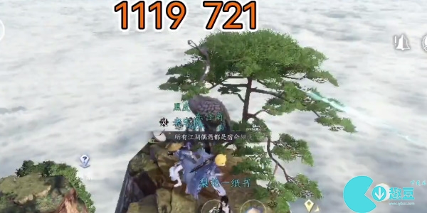 逆水寒手游三清鹤羽位置攻略