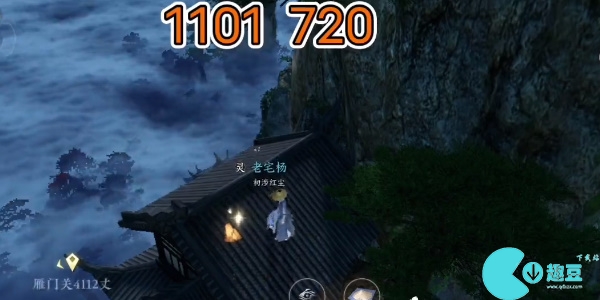 逆水寒手游三清鹤羽位置攻略