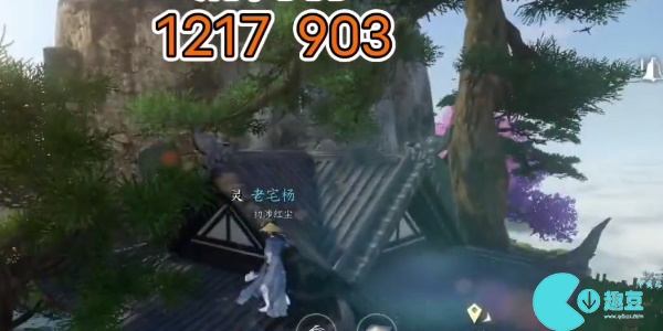 逆水寒手游三清鹤羽位置攻略