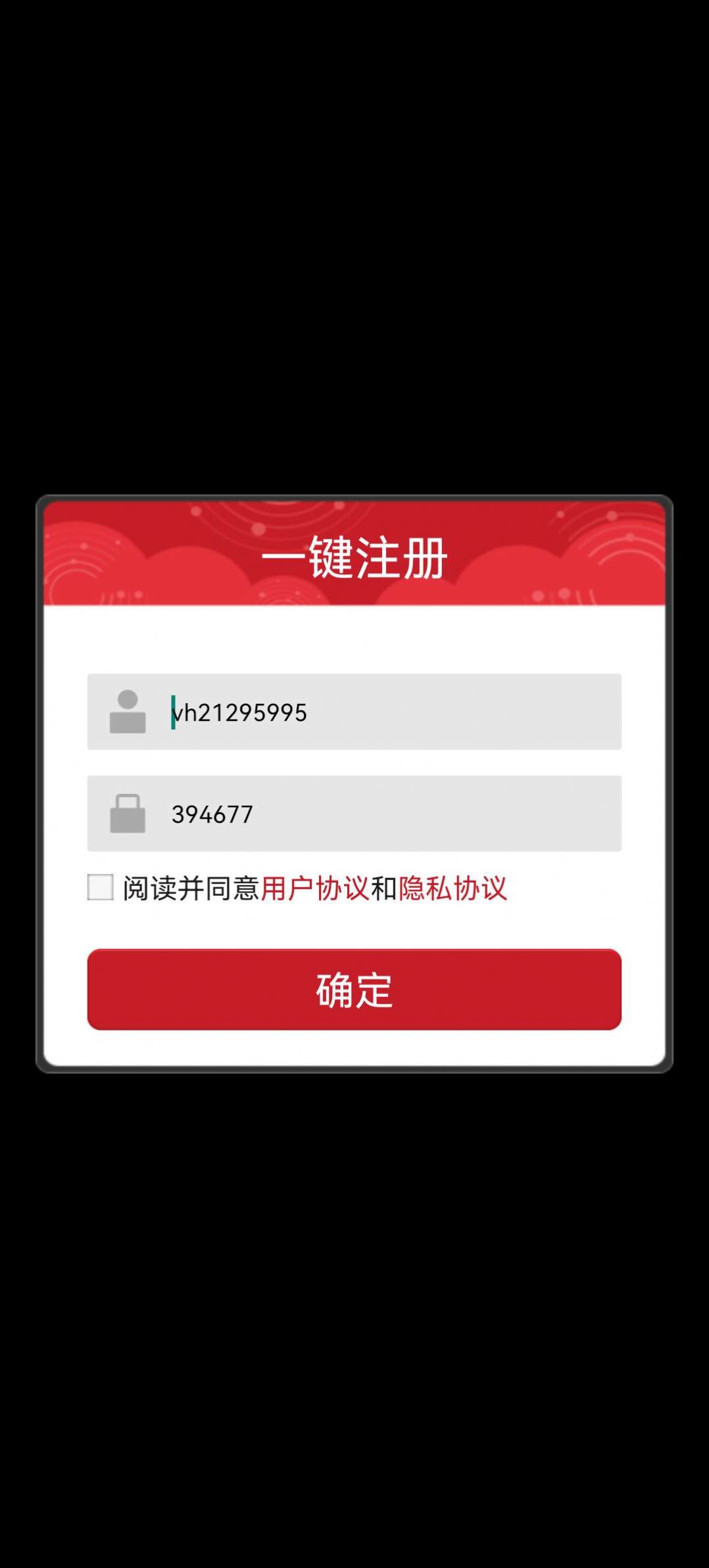 不思议魔兽（下载）