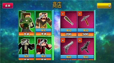 方块战争下载最新版