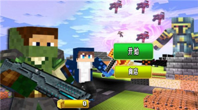 方块战争下载最新版