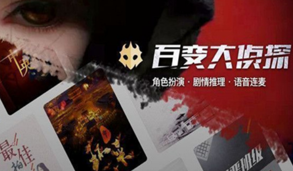 百变大侦探安宁奇谈黑脸羊凶手是谁