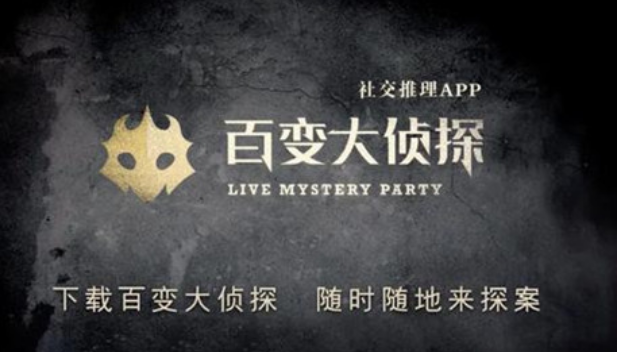 百变大侦探安宁奇谈双面佛真相是什么