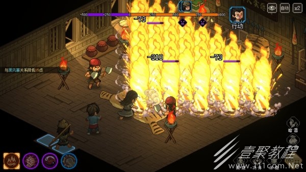女神异闻录5战略版支线quest4三角杀完成指南