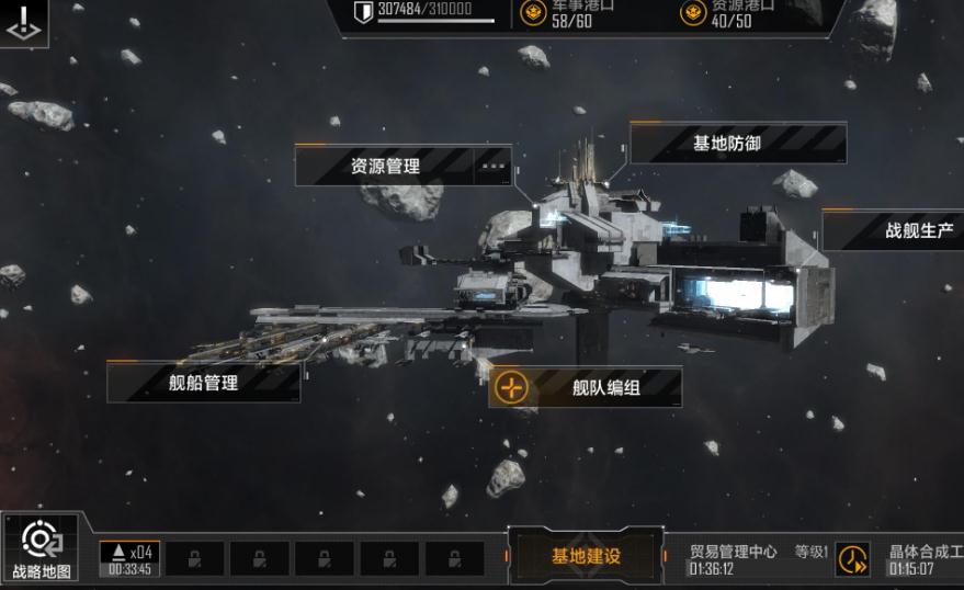 无尽的拉格朗日怎么升级中型机库