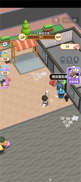 真香小吃摊正式版