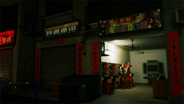 《迷离诡夜》联机说明