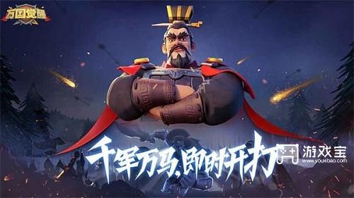 万国觉醒国士无双答题答案大全查询全新