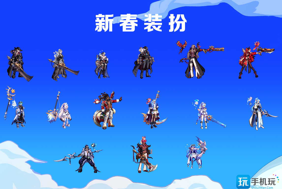 DNF2024春节套外观好看吗2024春节套外观一览