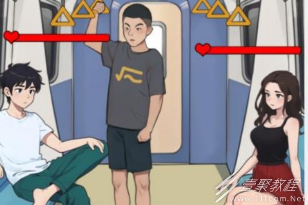 爆梗找茬王地铁妈宝过法攻略