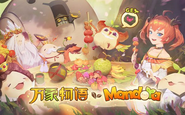 万象物语补给品文件怎么获得