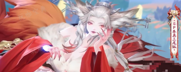 《阴阳师》伊邪那美御魂搭配攻略