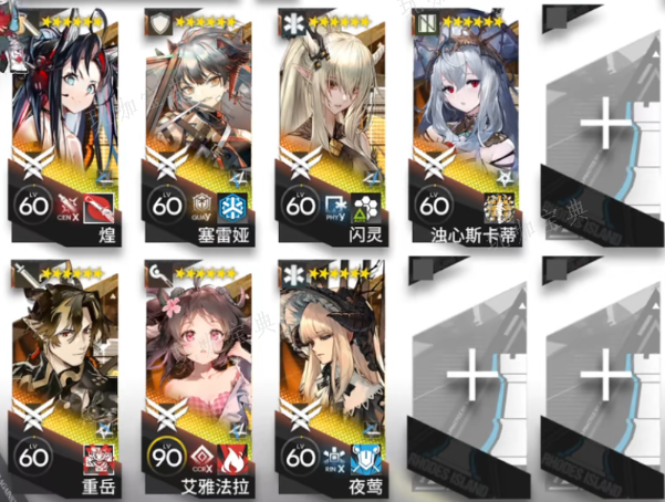 《明日方舟》ZTS4突袭摆完挂机阵容搭配攻略