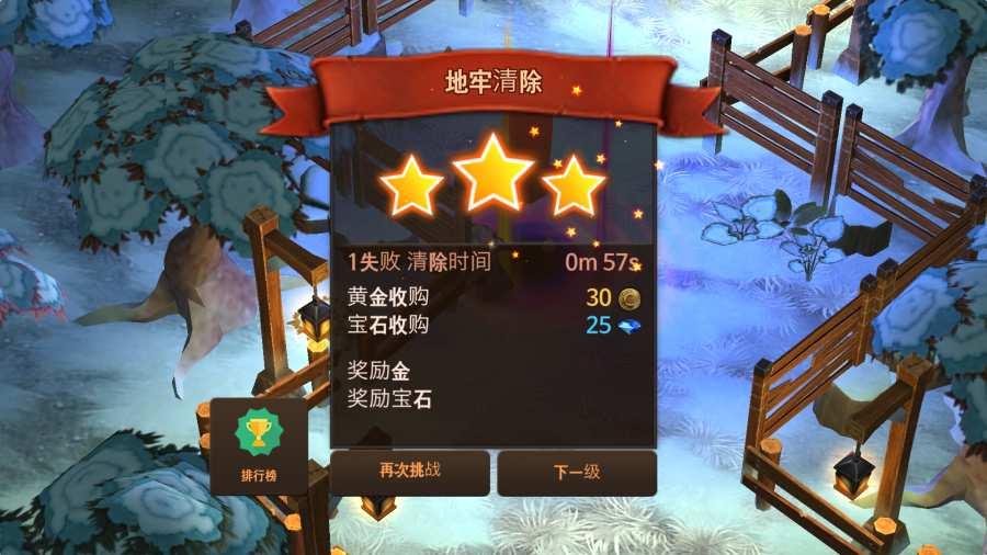 地牢编年史手机版