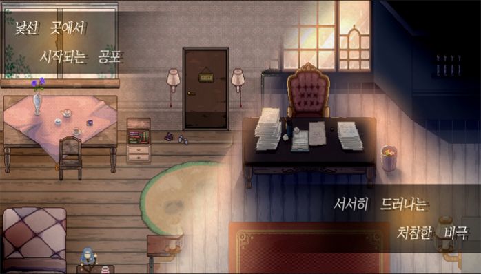 故事卫杀因子医方安装包