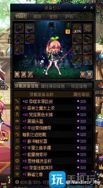 DNF精灵骑士骑马流怎么玩精灵骑士骑马流玩法攻略