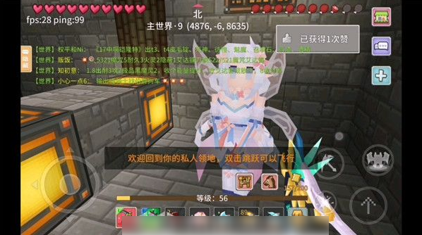 奶块怎么获得五角宝石