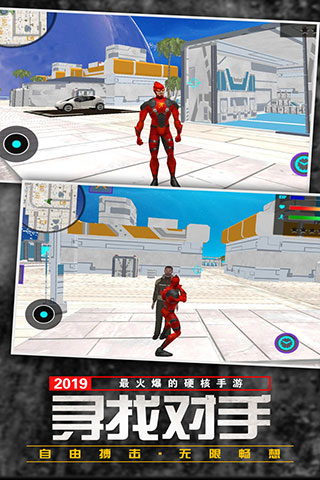功夫疾走旧版