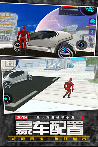功夫疾走旧版