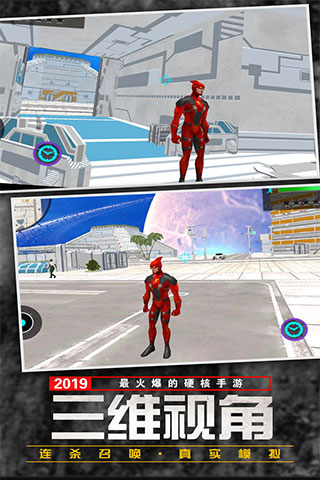 功夫疾走旧版