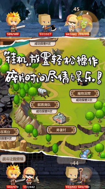 魔王村长和杂货店下载最新版