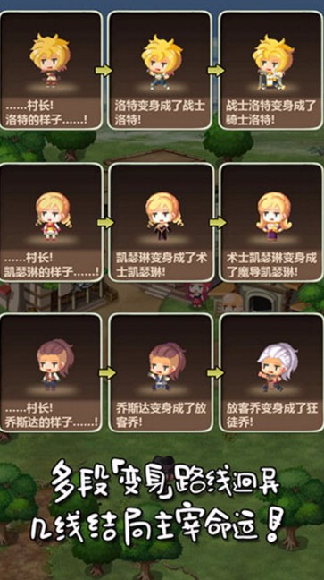 魔王村长和杂货店下载最新版