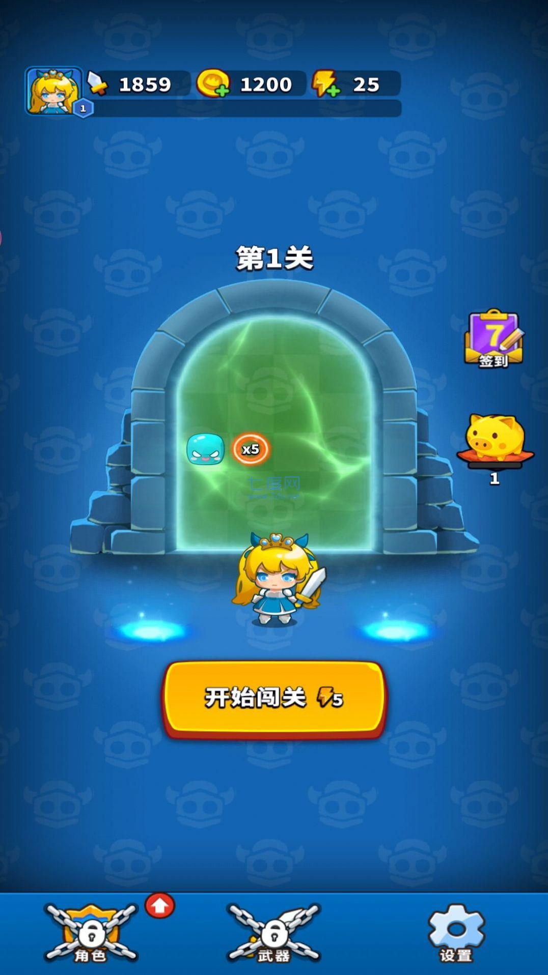 弹刀我特牛安卓版