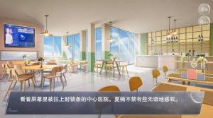 异次元怪谈之家下载