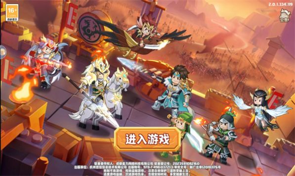 上吧奇兵版