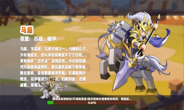 上吧奇兵版