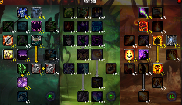 《魔兽世界》乌龟服术士牺牲毁天赋相关介绍